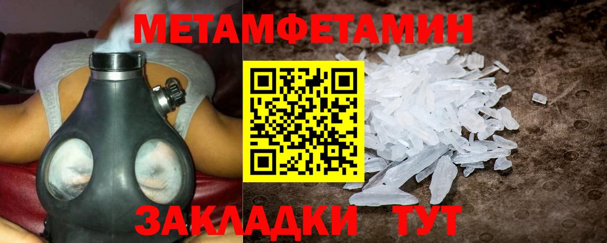 Амфетамин Premium Гуково