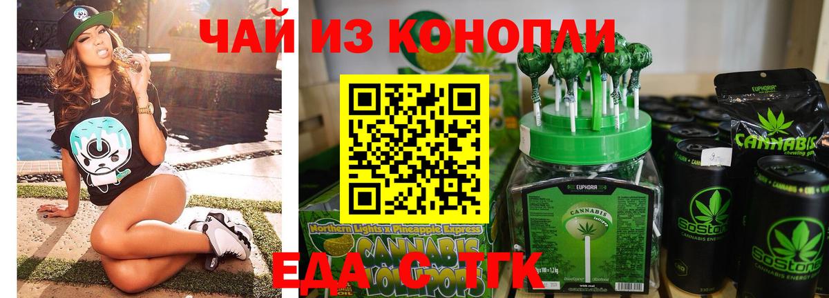 Гуково  Canna-Cookies марихуана  Вход с VPN 