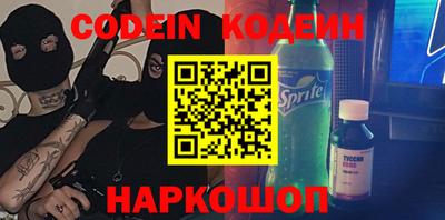 спиды Донецк