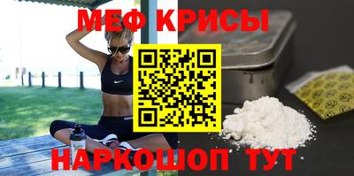 круглые Донской