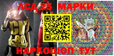 спиды Донецк