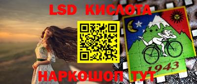 спиды Донецк