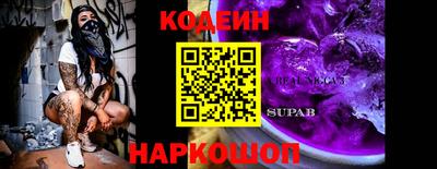 спиды Донецк