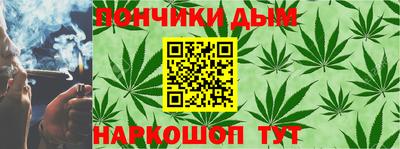 круглые Донской