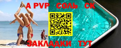 спиды Донецк