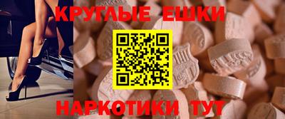 круглые Донской