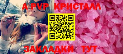 спиды Донецк