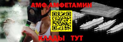 спиды Донецк