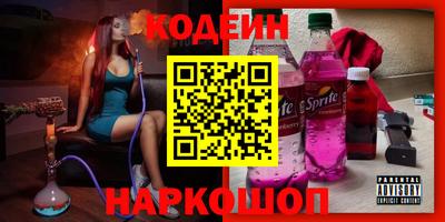 спиды Донецк