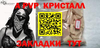 трава Дубна
