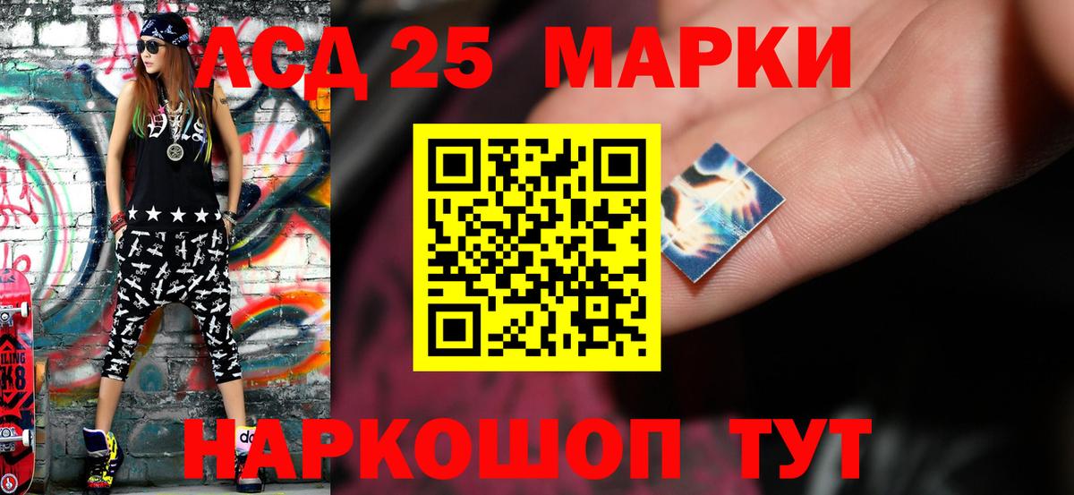Лсд 25 экстази  LSD-25 экстази ecstasy  Гуково  Вход с VPN  LSD-25 экстази кислота 