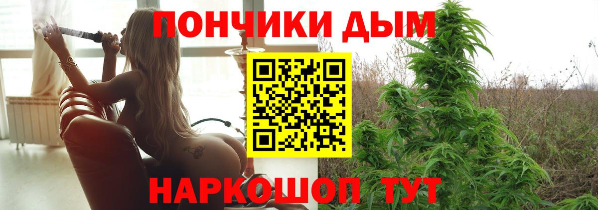 Шишки марихуана OG Kush  Вход с VPN  Канабис план  Гуково 